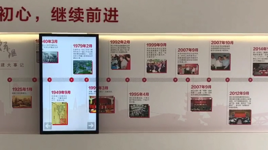 墻體嵌入式滑軌屏_虛實結合，表現(xiàn)形式新奇