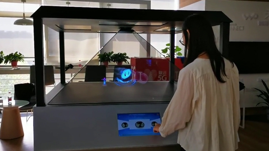 全息投影--360度全息手勢(shì)控制
