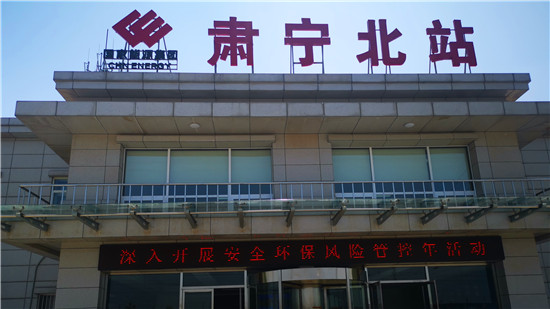 國家能源集團肅寧北站分公司案例展示