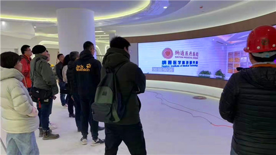 納通醫(yī)藥展廳_摩拓為提供技術支持