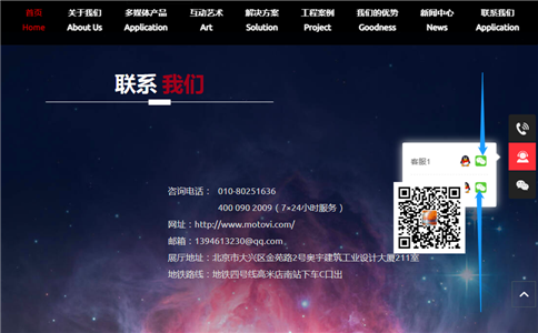 找到摩拓為
