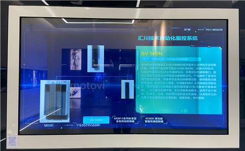 摩拓為拼接屏應(yīng)用案例_蘇州智造融合發(fā)展中心