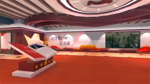 電子翻書應用于黨建展廳案例（局部圖）