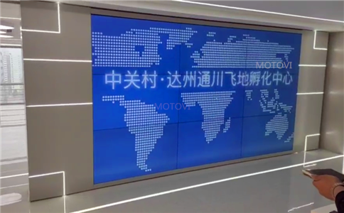拼接屏_摩拓為案例_高分辨率