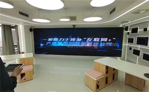 中控系統(tǒng)＋全彩LED案例展示