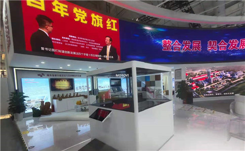 展示多媒體交互技術(shù)_360度全息投影應(yīng)用案例展示