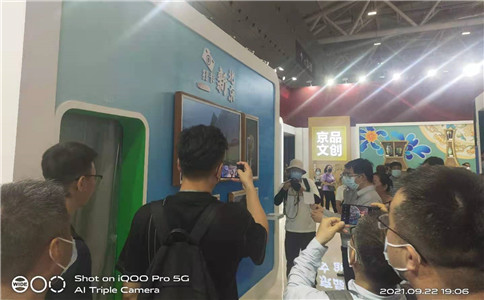 基于kinect拍照和畫(huà)屏的互動(dòng)形式呈現(xiàn)_現(xiàn)場(chǎng)局部圖展示