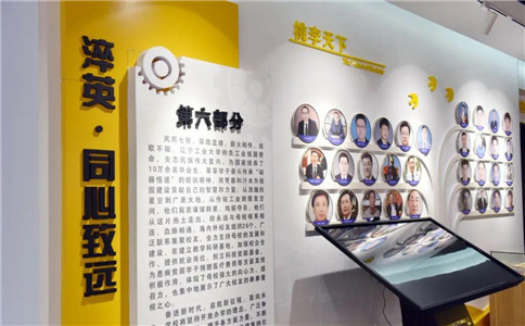 校史館展館內部_科技精神與人文精神的結合