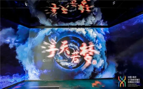 沉浸式應(yīng)用于2021南京融交會(huì)現(xiàn)場(chǎng)（局部圖展示）