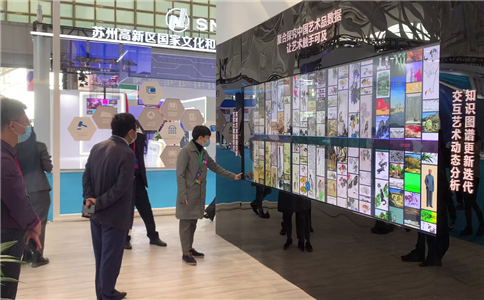 拼接屏_百變屏應(yīng)用2021南京融交會(huì)現(xiàn)場(chǎng)_文化×科技融合