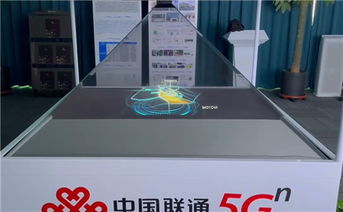 360度全息投影互動(dòng)裝置