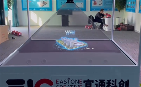 360度全息投影互動(dòng)裝置_三維立體展示