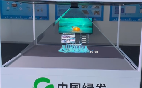 360度全息投影技術(shù)互動(dòng)裝置，搭載三維精細(xì)模型展示