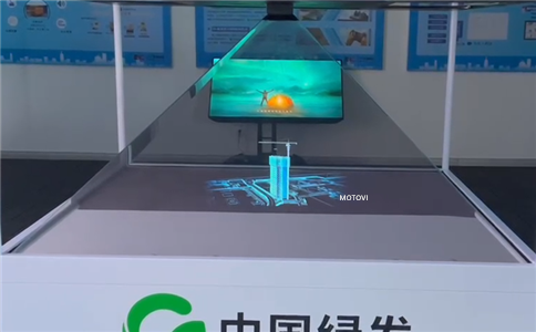 360度全息投影技術(shù)互動(dòng)裝置，搭載三維精細(xì)模型展示（局部圖展示）
