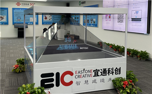360度全息投影互動(dòng)裝置_三維立體展示（局部圖展示）